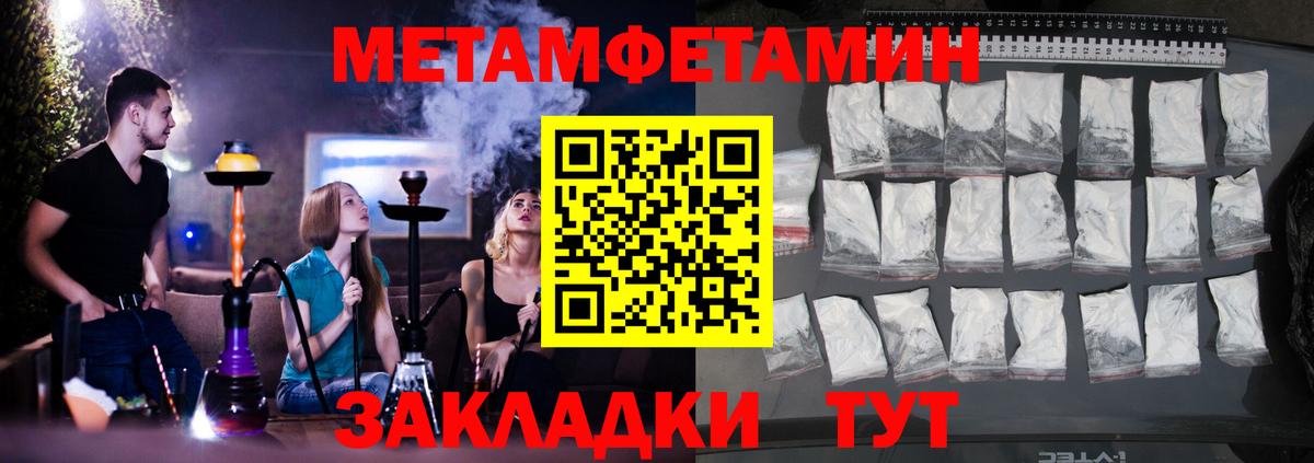 Амфетамин 97% Ульяновск