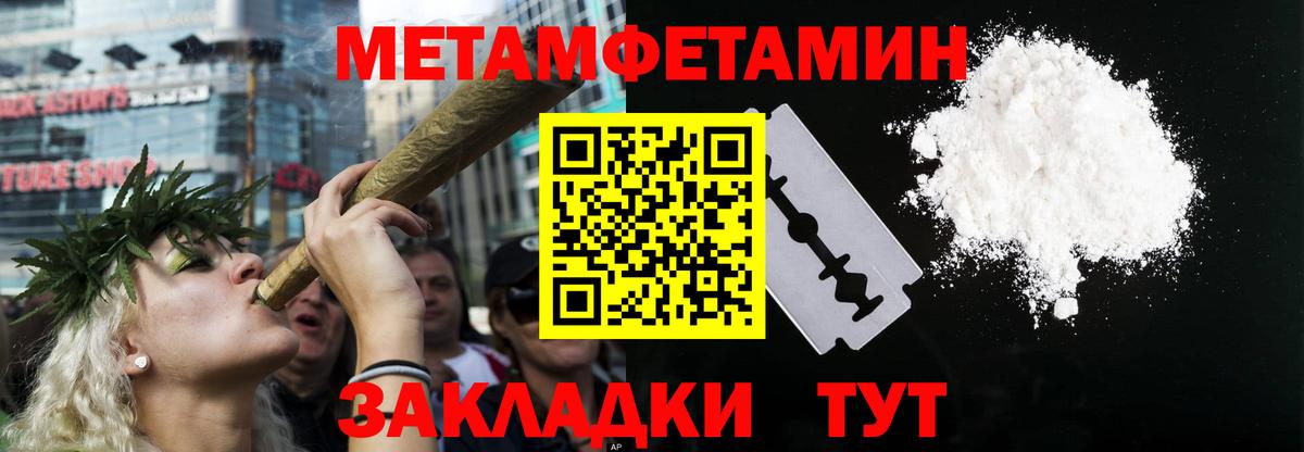 Ульяновск  Амфетамин  Вход с VPN  Амфетамин 98% 