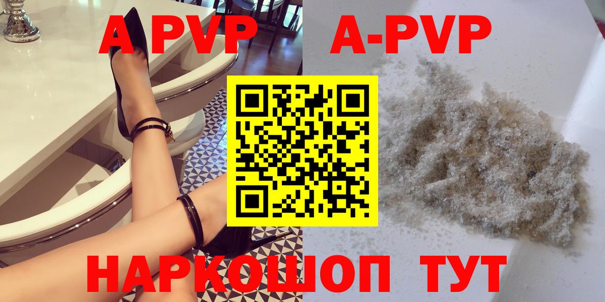 Альфа ПВП СК  Вход с VPN  Alfa_PVP Crystall  Ульяновск 