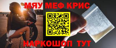 кокаин Нальчик