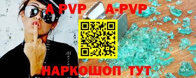 кокаин Нальчик