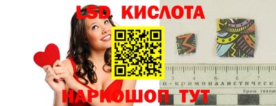 мескалин Наро-Фоминск