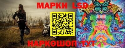 мескалин Наро-Фоминск