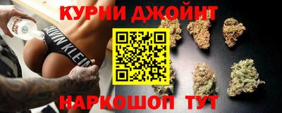 мескалин Наро-Фоминск