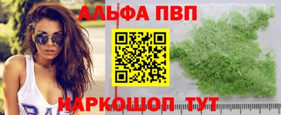 мескалин Наро-Фоминск