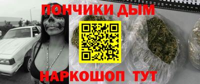 мескалин Наро-Фоминск