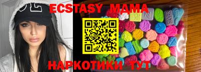 мескалин Наро-Фоминск