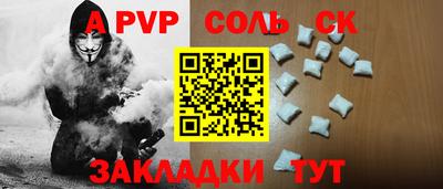 мескалин Наро-Фоминск