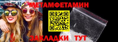 кокаин Нальчик