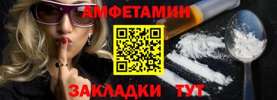кокаин Нальчик