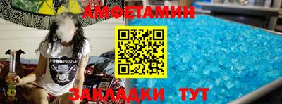 мескалин Наро-Фоминск