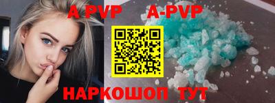 мескалин Наро-Фоминск
