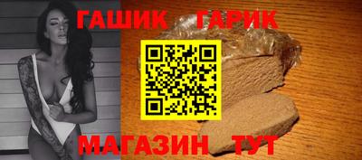 мескалин Наро-Фоминск