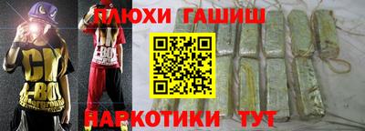кокаин Нальчик