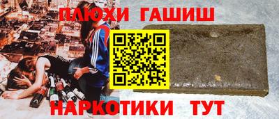 мескалин Наро-Фоминск