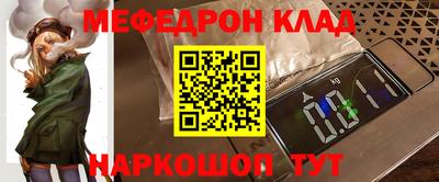 кокаин Нальчик