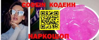 мескалин Наро-Фоминск