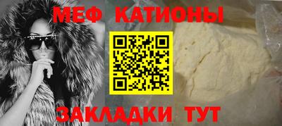мескалин Наро-Фоминск