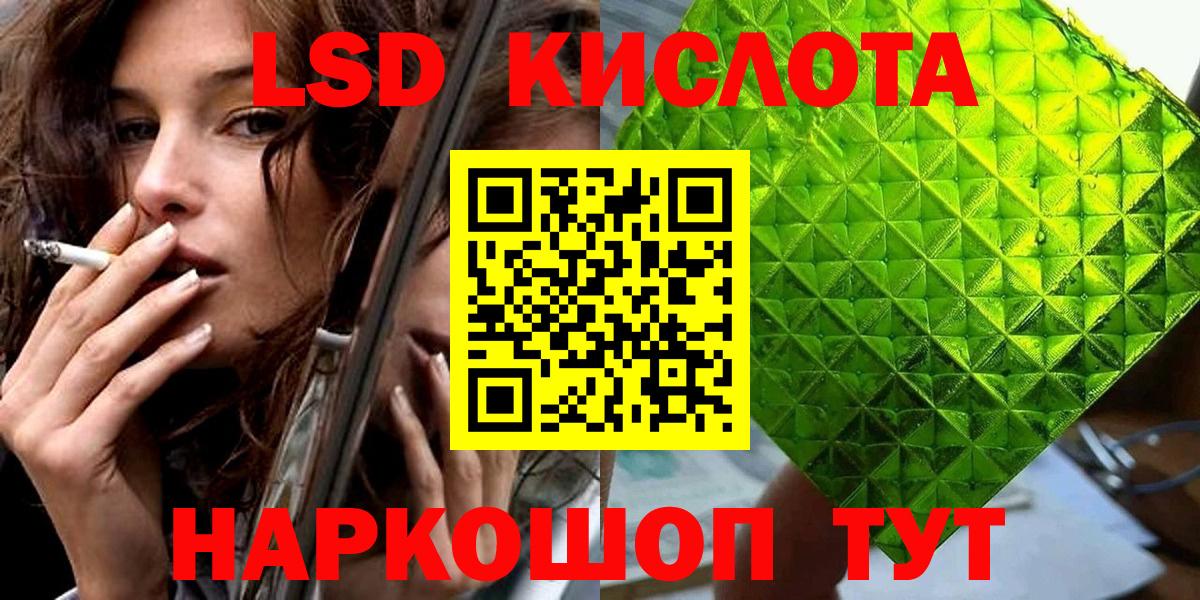 Наркотические марки 1500мкг Ульяновск