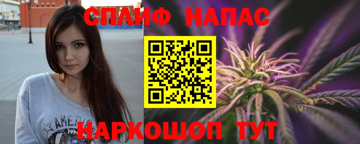 Ульяновск  Бошки марихуана план  Канабис конопля  Канабис OG Kush  Вход с VPN 