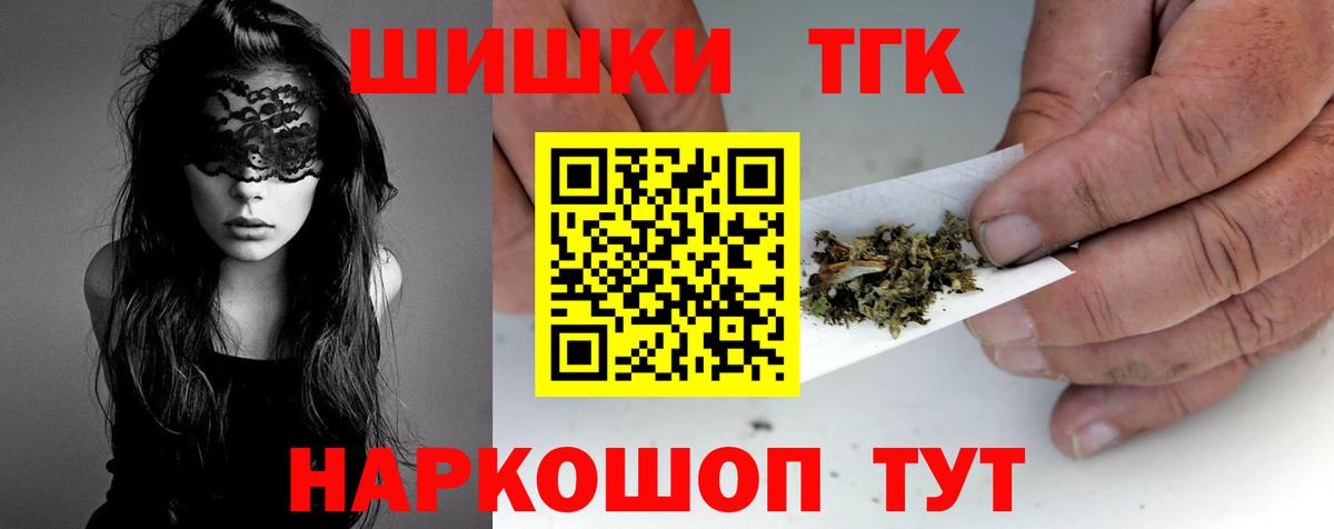 Каннабис сатива Ульяновск